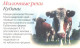 Russia:Used Phonecard, Juzhnaja Telekommunikatsionnaja Kompanija, 200 Units, Cows, 2004 - Russia