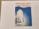 JORDAN-(JO-JPP-0015)-ADC-Fresh MILK-(53)-(JD2)-(01657843)-(silver Chip)-used Card - Giordania