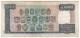 URUGUAY  10’000  Nuevo Pesos P67b  Serie C   ND  1987   "Monumento A La Bandera, Montevideo" - Uruguay