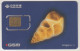 CHINA - Cockleshell 2(4-1), China Unicom GSM Card , Mint - Cina