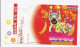 ENTIERS POSTAUX 2006 ANNEE DU CHIEN LOTERIE NATIONALE - Postcards