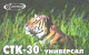 Russia:Used Phonecard, Azpektrosvjaz, STK-30, Tiger - Russia