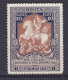 Russia 1915 Mi. 106B, 10 K, Holy St. George Killing The Dragon Perf. 12½, MNG(*) (2 Scans) - Neufs