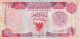 BILLETE DE BAHRAIN DE 1 DINAR DEL AÑO 1973 (BANKNOTE) - Bahrain