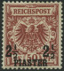 DP TÜRKEI 10a , 1889, 21/2 PIA. Auf 50 Pf. Bräunlichrot, Falzrest, Pracht, Fotobefund Steuer, Mi. 440.- - Turkse Rijk (kantoren)