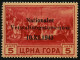 MONTENEGRO 14I , 1943, 5 L. Nationaler Verwaltungsausschuss Mit Setzfehler Scuus, Falzrest, Pracht, Fotoattest Krischke, - Besetzungen 1938-45
