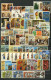 SAMMLUNGEN, LOTS 681 , Griechenland Ab 1958 Bis 1985, Kleine Sammlung Ab 1958, Nicht Alle Jahre Komplett, Ab Nr. 681 Bis - Sammlungen