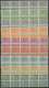 ÖSTERREICH 1918-1938 255-83 , 1919/20, Freimarken, Gezähnt Und Ungezähnt, Je Im Postfrischen Zehnerblock, Mi.Nr. 281 Ein - Andere & Zonder Classificatie