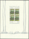 KAP VERDE Bl. 7-9SP , 1985, Hundertwasser, Alle Drei Blocks Mit Aufdruck SPECIMEN, Seltene Mustergarnitur, Die Nur In We - Kaapverdische Eilanden