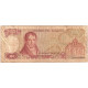 Grèce, 100 Drachmai, 1978-12-08, KM:200b, B - Grèce