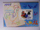 Delcampe - Korea/1992 Chinese New Year - Year Of The Rooster 7. Dezember Wz: Keine Zähnung: 11½ / Minisheet (111 X 7 - Chines. Neujahr