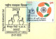 India 2023 National Voters' Day, Democracy, Map,Hand, Ashok Chakra, Rights To Vote, Special Cover (**) Inde Indien - Storia Postale