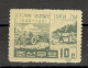 NORTH KOREA  - MH STAMP - AGRICULTURE - 1961. - Corée Du Nord