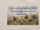 JORDAN-(JO-ALO-0036)-The Royal Crown-(150)-(1001-573140)-(1JD)-(4/2000)-used Card+1card Prepiad Free - Jordania