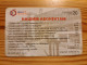 Prepaid Phonecard Russia, Udmurt Telecom - Izhevsk - Russie