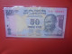 INDE 50 RUPEES 1997 Circuler (B.33) - India