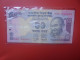 INDE 50 RUPEES 2005 Circuler (B.33) - India