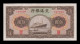 China 5 Yuan 1941 Pick 157 Sc Unc - China