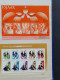 Delcampe - 2005-2023 Nominaal Meest Persoonlijke Postzegels W.b. Ca. €470, NL1 (ca. 1770x), Internationaal (ca. 30x) En December (5 - Colecciones Completas