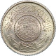 Saudi Arabia, Abdulaziz Bin Abdulrahman (1921-1953), 1 Gunayh – Gold 7.9881gr. 0.917 – UNC- - Saudi-Arabien