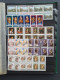 Delcampe - 1912 Onwards Stock Used And */** Including Better Items, Blocks Of 4,  Collection Maximum Cards Etc. In 7 Stockbooks/alb - Otros & Sin Clasificación