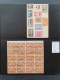 Delcampe - 1919-1921, Specialized Collection Used And */** Including Better Stamps And Overprint Varieties In Ring Binder           - Sonstige & Ohne Zuordnung