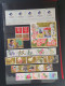 Delcampe - 2002/2010 Collection Mostly ** With Many Miniature Sheets, High Face Value! In Stockbook - Otros & Sin Clasificación