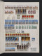 Delcampe - 1850-2010, Stock Mainly Used In 13 Stockbooks - Otros & Sin Clasificación