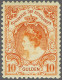 Mounted Mint 10 Gulden Oranje, Pracht Ex. Met Certificaat Moeijes 1994, Cat.w. 950 - Non Classés