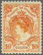 Mounted Mint 10 Gulden Oranje, Pracht Ex. Met Certificaat Moeijes 1994, Cat.w. 950 - Sin Clasificación