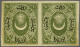 Without Gum Duloz 10 Para Brown Green With Variety Imperforate In Horizontal Pair (Burak Nr. 20 U), Very Fine Without Gu - Other & Unclassified