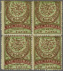 Mounted Mint , Block Crescent 20 Para Violet And Green In Block Of 4, Fine/very Fine Mounted Mint - Altri & Non Classificati