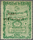 Unmounted Mint Hariciye 5 Piastres Green With Variety Inverted Overprint, Not Mentioned In Michel Or Burak, Very Fine Un - Altri & Non Classificati