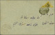 Cover Bisected 1 On 2 Piastre Yellow On Cover To Tuz Hurmato (negative Seal Bottom Left), Fine/very Fine (small Tear) - Irán