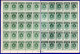 2507. GREECE. REVENUES, 6 MNH SHEETS OF 50 FOLDED IN THE MIDDLE,FEW PERF.SPLIT IN MARGINS,2 STAMPS LIGHT FAULTS. - Fiscale Zegels