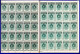 2507. GREECE. REVENUES, 6 MNH SHEETS OF 50 FOLDED IN THE MIDDLE,FEW PERF.SPLIT IN MARGINS,2 STAMPS LIGHT FAULTS. - Fiscali