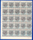 2507. GREECE. REVENUES, 6 MNH SHEETS OF 50 FOLDED IN THE MIDDLE,FEW PERF.SPLIT IN MARGINS,2 STAMPS LIGHT FAULTS. - Steuermarken