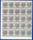 2507. GREECE. REVENUES, 6 MNH SHEETS OF 50 FOLDED IN THE MIDDLE,FEW PERF.SPLIT IN MARGINS,2 STAMPS LIGHT FAULTS. - Fiscales