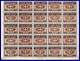 2507. GREECE. REVENUES, 6 MNH SHEETS OF 50 FOLDED IN THE MIDDLE,FEW PERF.SPLIT IN MARGINS,2 STAMPS LIGHT FAULTS. - Fiscaux