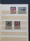 Propaganda, Remainder Of Collection Stamps/vignets/labels Including 1x Norge Wir Fahren Gegen Engelland (faults), France - Altri & Non Classificati