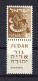 ISRAEL -  Yv. N° 129A  ** MNH 40p Judah Cote 95 Euro TBE   2 Scans - Ongebruikt (met Tabs)