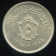 LIBYA - 10 Milliemes 1385 (1965) - KM# 8 * Ref. 0160 - Libië