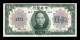 China 5 Dollars Dr. Sun Yat-sen 1930 Pick 200f Sc Unc - China