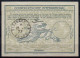 FRANCE  Ro8  3 / 2 Francs.  International Reply Coupon Reponse Antwortschein IRC IAS Cupon Respuesta O BESANÇON DOUBS 25 - Coupons-réponse