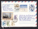 Russia: Registered Stationery Cover To Netherlands, 1996, 7 Stamps, Inflation, Cancel Received With Glue (minor Damage) - Storia Postale