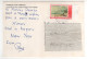 Timbre , Stamp " Tableau : Los Gallos Point Trinidad Cazabon " Sur CP , Carte , Postcard Du 10/??/80 - Trinidad Y Tobago (1962-...)
