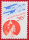 Luchtpostzegels Koningin Wilhelmina 14 1/4 :13 1/4 NVPH LP9 A LP 9 A (Mi 241b) 1933 Ongebruikt MH NEDERLAND / NIEDERLAND - Luftpost