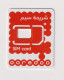 KUWAIT  - Ooredoo SIM Frame Phonecard - Koweït