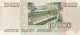 Russia 10.000 Rubles, P-263 (1995) – UNC - Russia