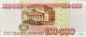 Russia 100.000 Rubles, P-265 (1995) – UNC - Russia
